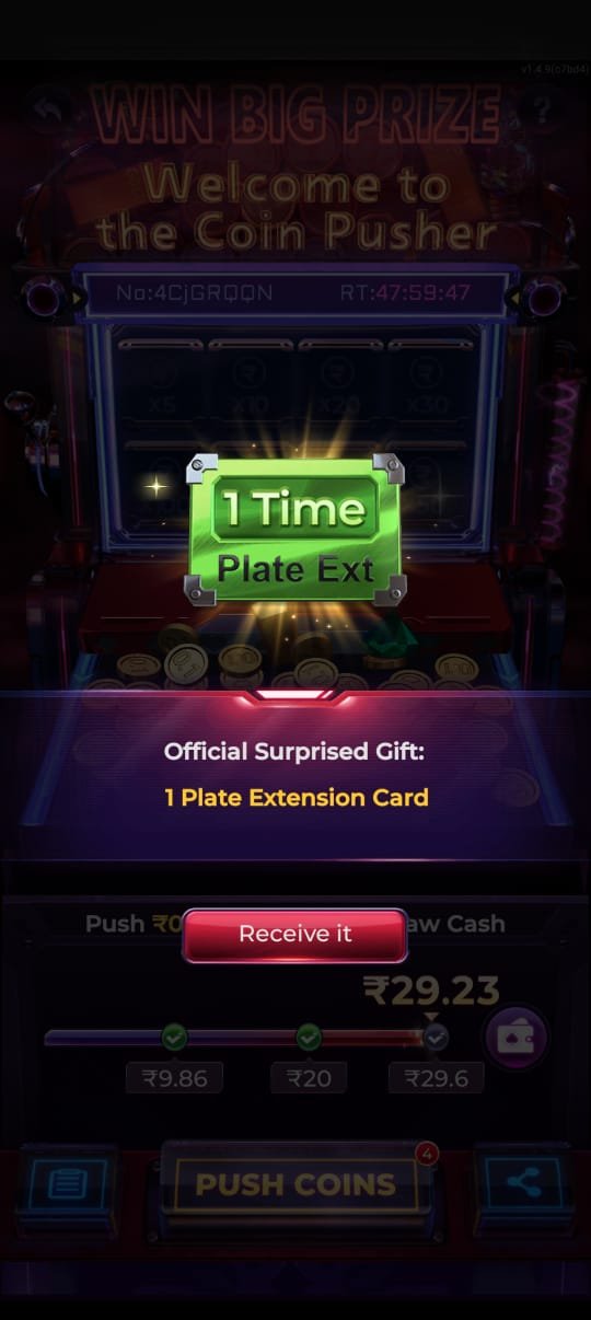 in7 In-game Surprised Gift Reward Pop-up